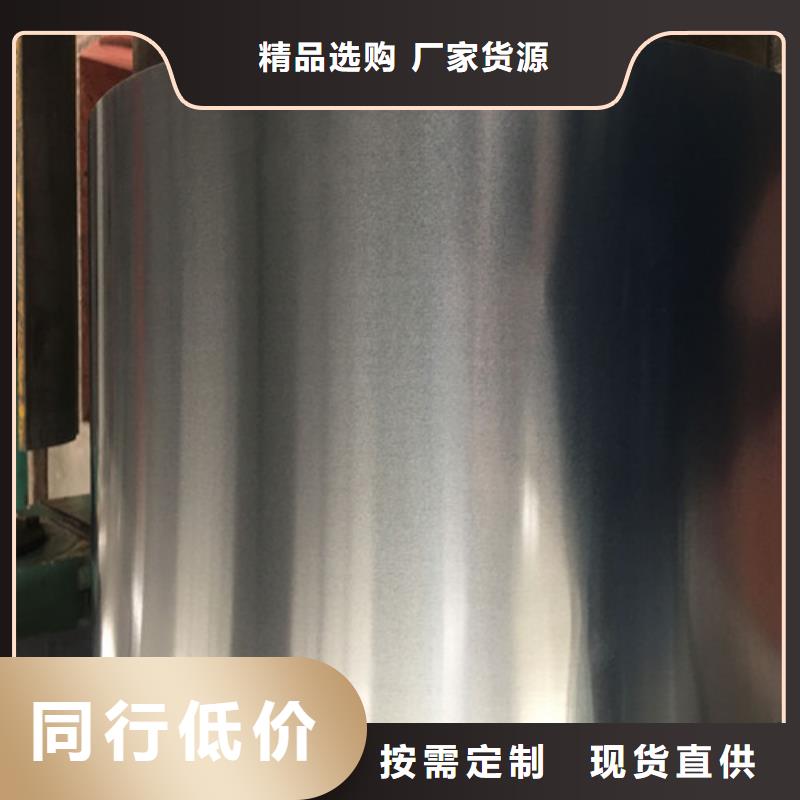 生产厂家【增尧】宝钢股份酸洗板S420MC24小时发货