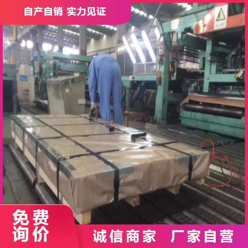 生产汽车结构钢板卷QSTE600TM_实力厂家