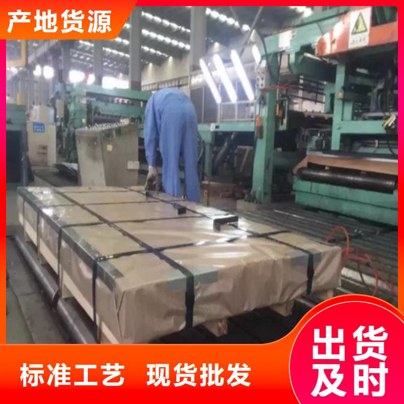 甄选：宝钢高强钢板卷BTC210R质量上乘厂家-增尧实业有限公司