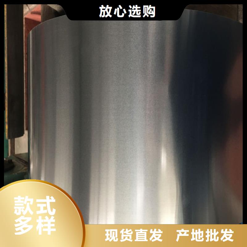 生产厂家(增尧)镀铝硅板卷DC51D+AS实体厂家质量有保障