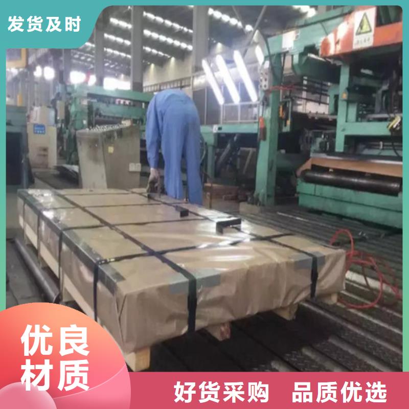 生产厂家(增尧)镀铝硅板卷DC51D+AS实体厂家质量有保障