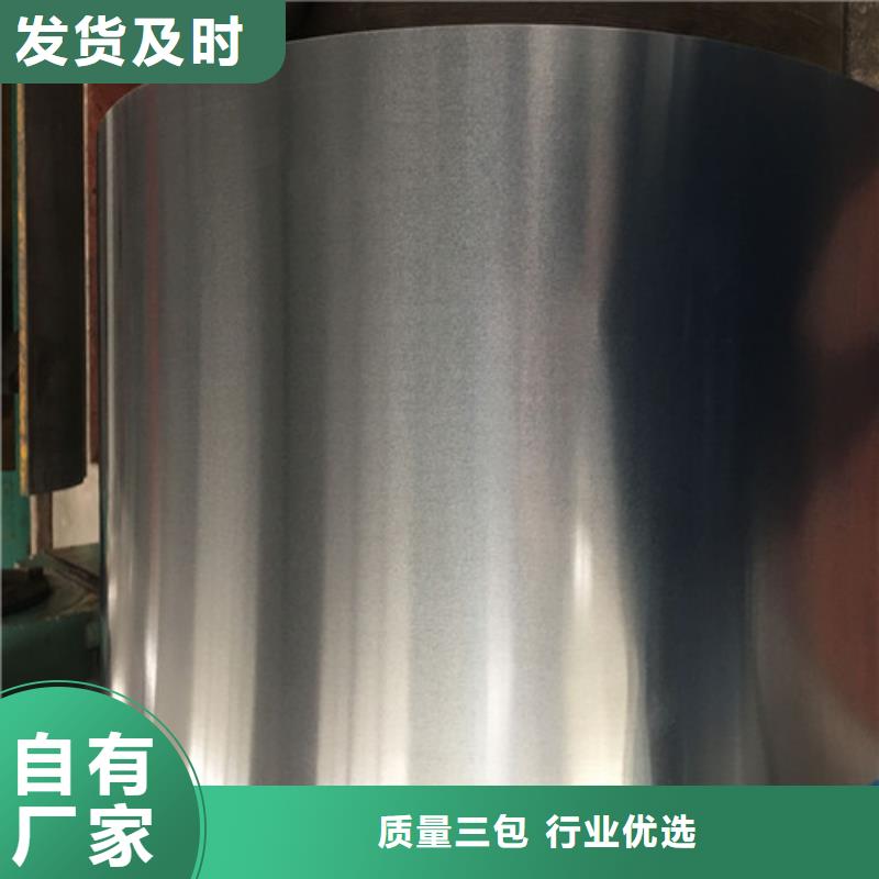 (增尧)高强钢镀锌卷HC500/780DPD+Z-高品质低价格