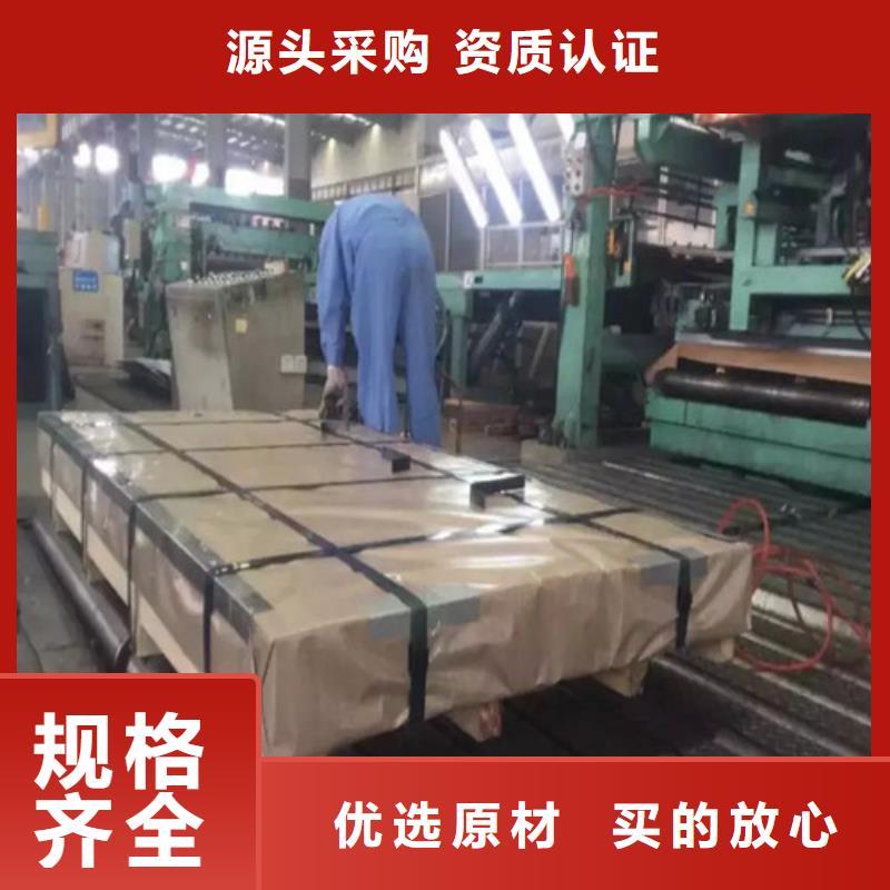 买【增尧】冲片钢板B65AH470、冲片钢板B65AH470生产厂家-质量保证