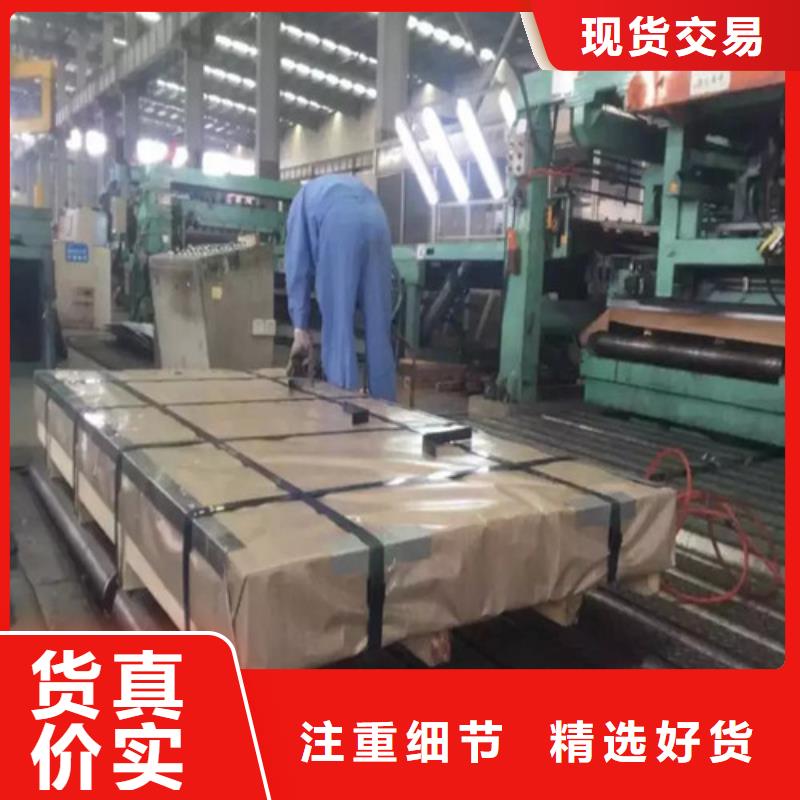 高强钢汽车板HC300LAD+Z生产制造厂家