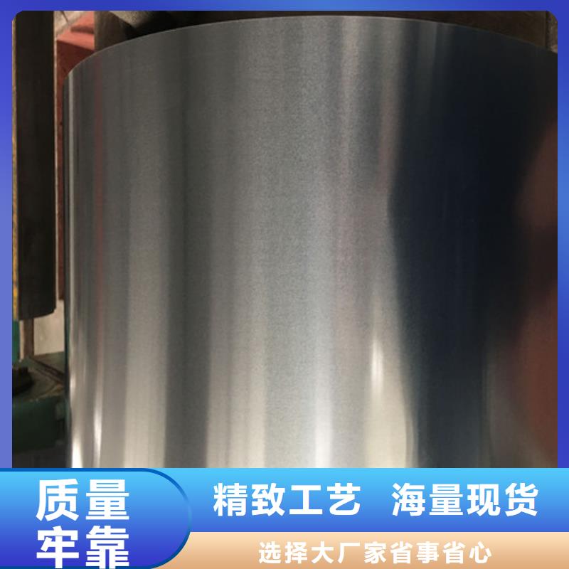 厂家热线同城(增尧)QSTE600TM热轧酸洗板卷