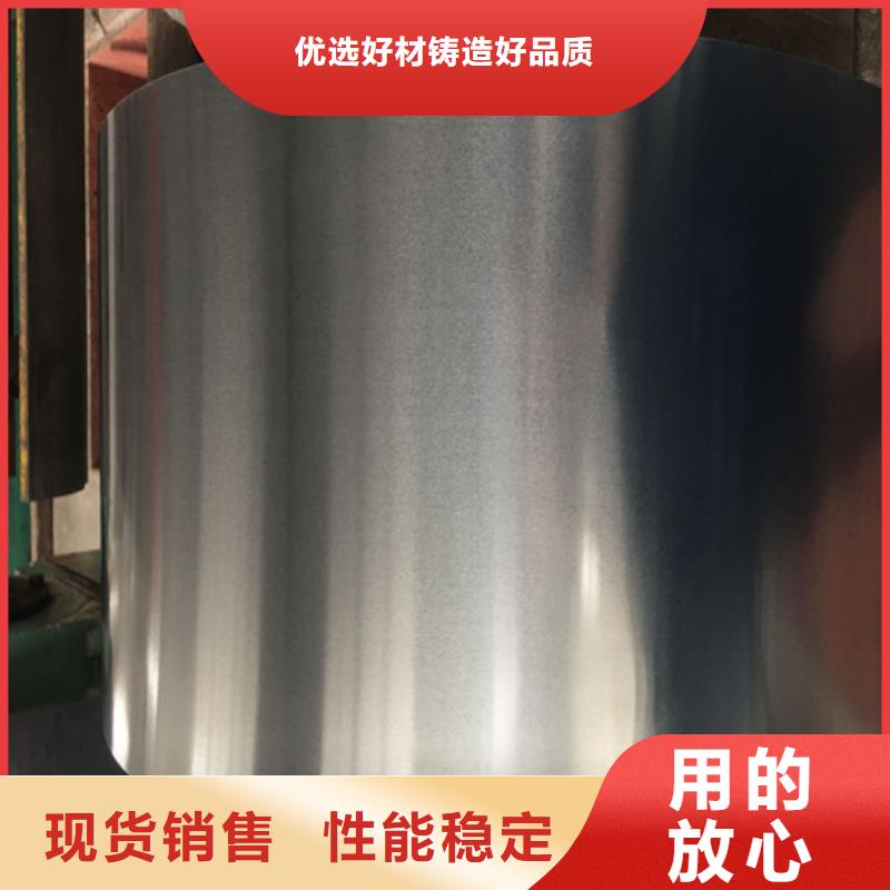 欢迎访问#S700MC热轧酸洗板卷购买(增尧)厂家#