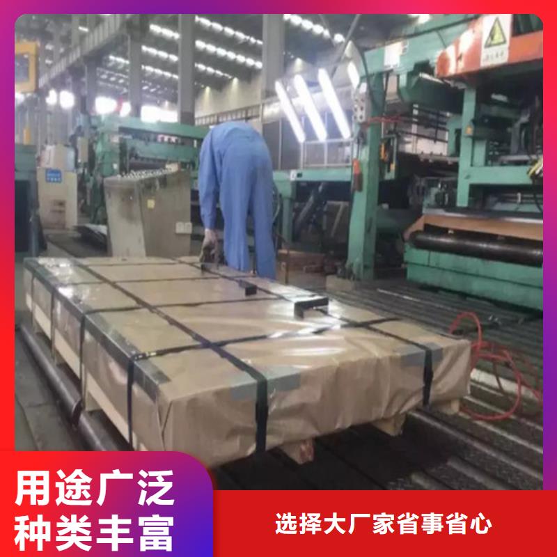 生产厂家<增尧>汽车钢板DC06EK交货及时