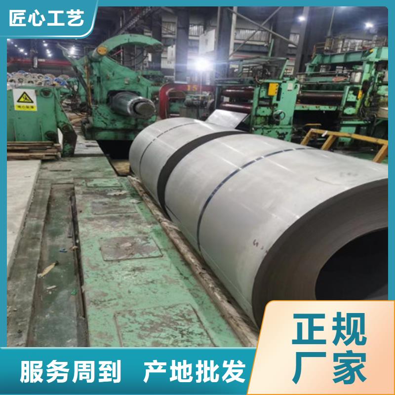 武汉采购质量好的B50A230H涂层硅钢片厂家