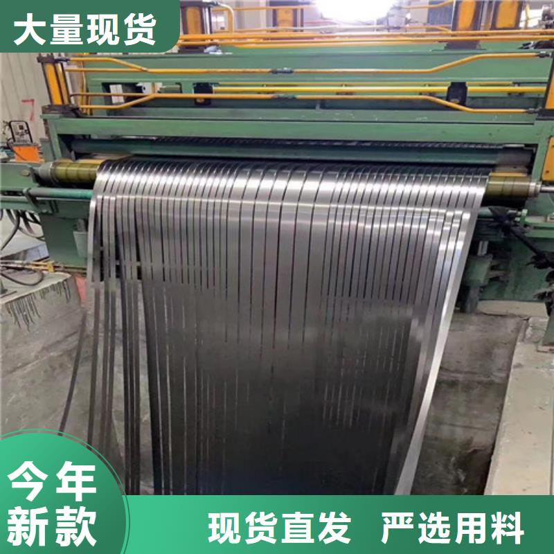 专业生产制造无取向H涂层B50A1300矽钢片公司