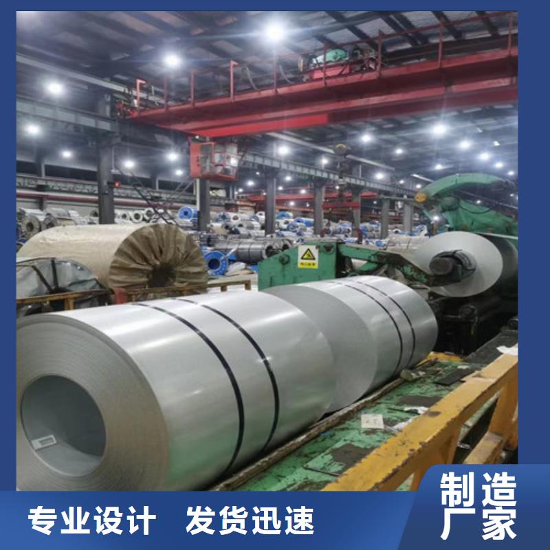 【宁夏】当地专业生产制造B50A800H涂层硅钢片的厂家