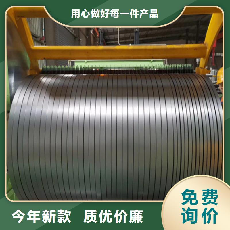 质量好的湛江无取向B35A300矽钢卷厂家排名