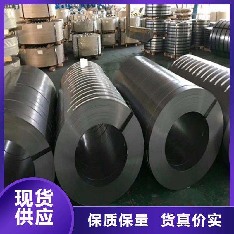 【宁夏】当地专业生产制造B50A800H涂层硅钢片的厂家