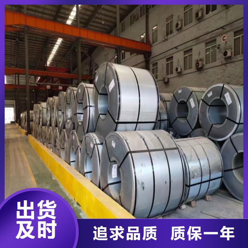 武汉采购质量好的B50A230H涂层硅钢片厂家