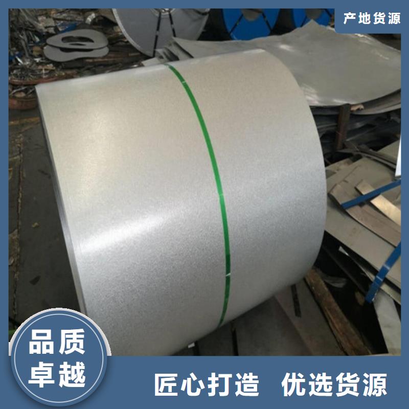 《重庆》本土宝钢股份热轧板BR440/580HE10年生产厂家