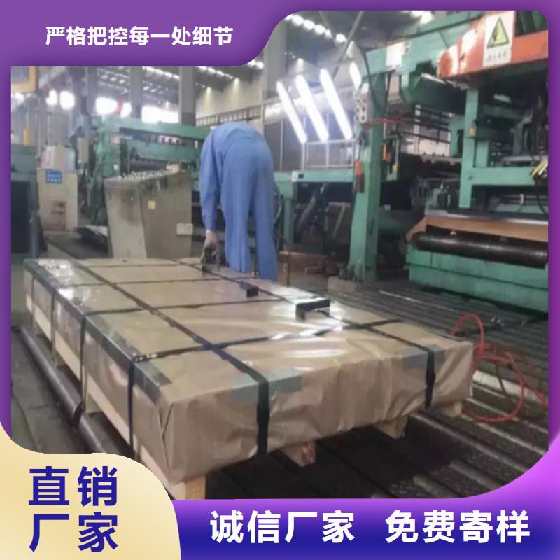 本地【增尧】生产H涂层矽钢片B30AH230的供货商