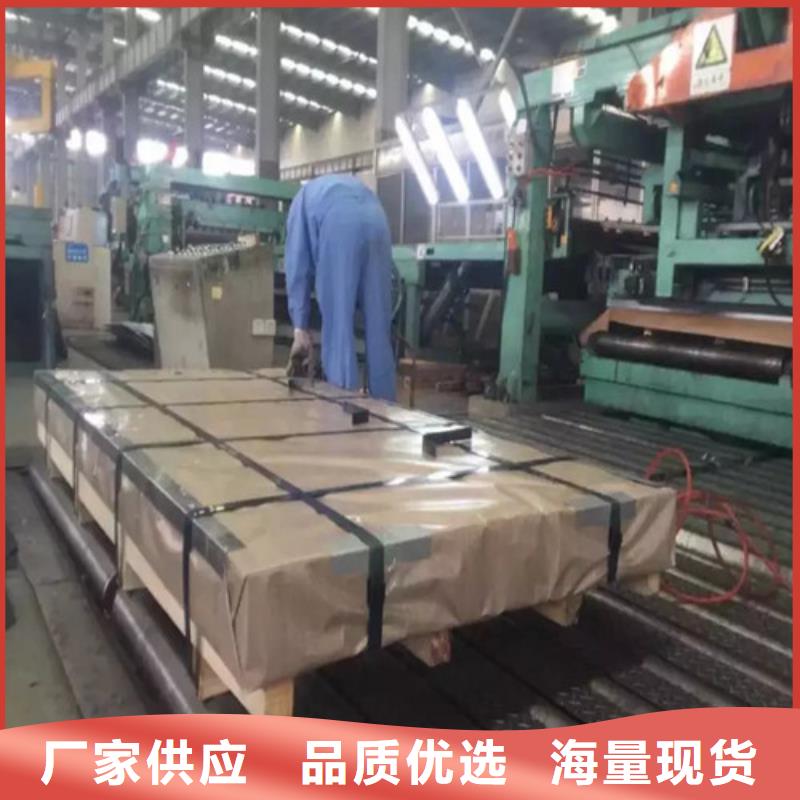 发货及时的宝钢矽钢板卷B20AV1300生产厂家