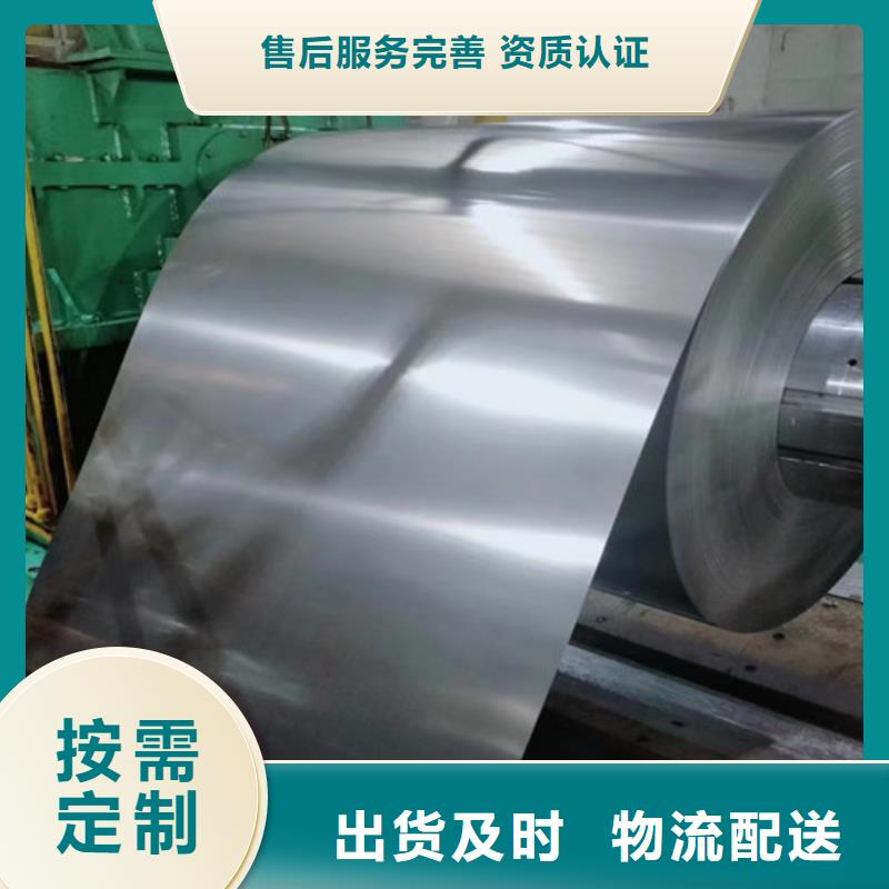 台湾同城K涂层矽钢卷B50A290-K涂层矽钢卷B50A290优质
