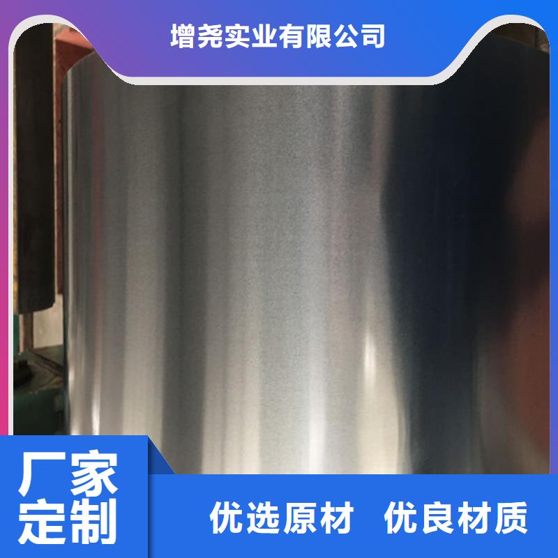 订购《增尧》Z涂层B50A600硅钢卷报价-厂家