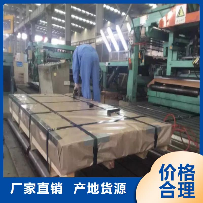 专心专注专业《增尧》支持定制的矽钢片B65A290生产厂家