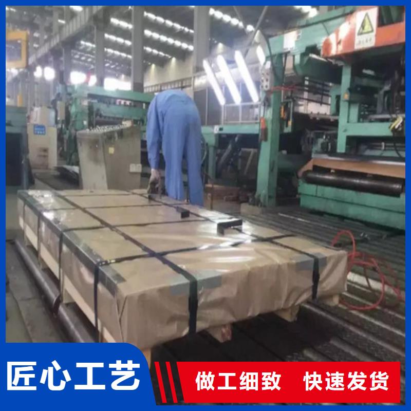 现货供应Z涂层B50A800硅钢板_生产厂家