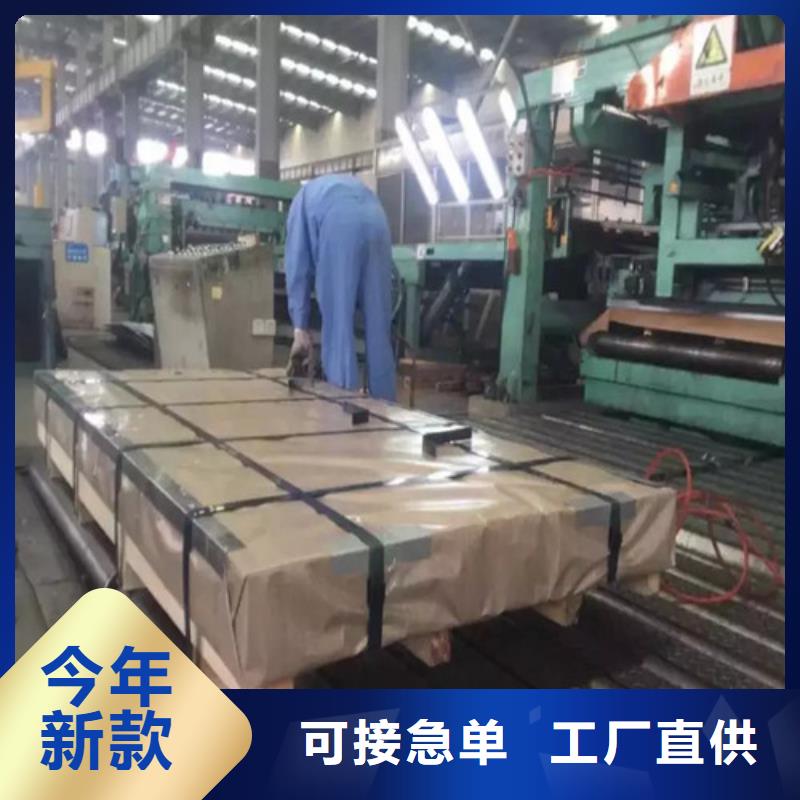 优质材料厂家直销{增尧}可信赖的B50A600矽钢板Z涂层生产厂家