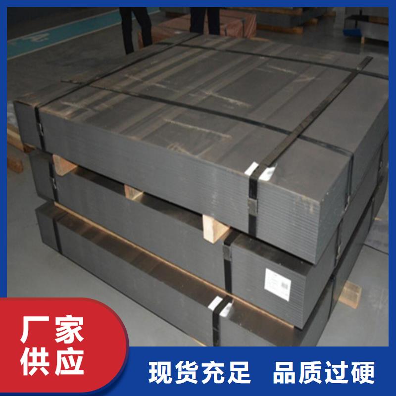 销售A涂层B27A230矽钢板_优质厂家