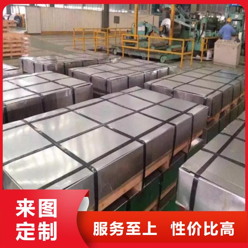 广州附近B25A230K涂层矽钢片库存量大