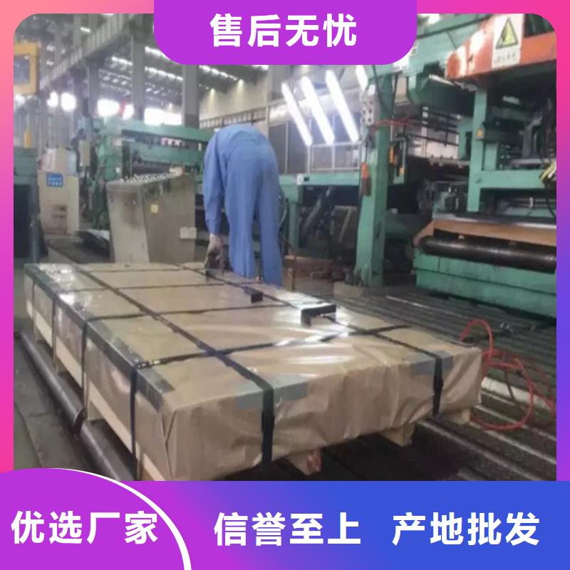 专业厂家直销宝钢H涂层B50A400硅钢板