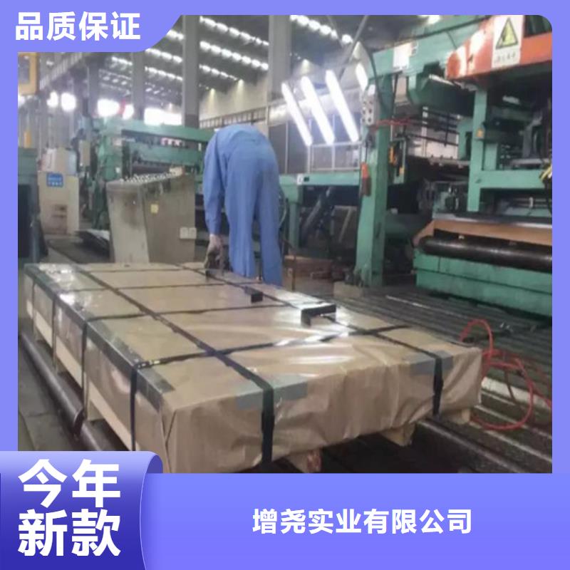 支持批发零售{增尧}供应批发B27AH230-M电工钢板厂家
