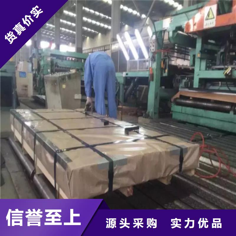 品质保证的服务周到《增尧》环保涂层B27A230硅钢板厂家