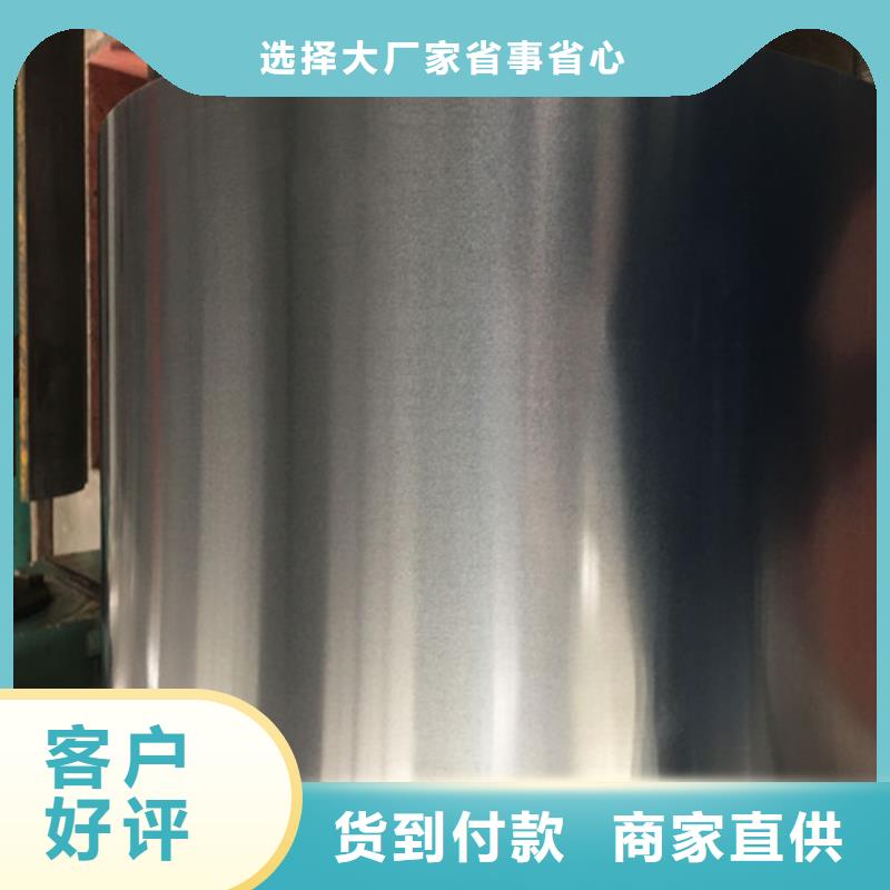 本地【增尧】专业生产制造覆铝锌板DC52D+AZ150公司