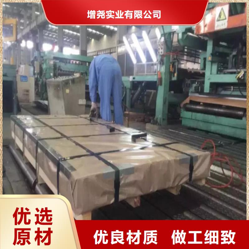 【增尧】热卖硅钢卷B35A270-A-实体厂家