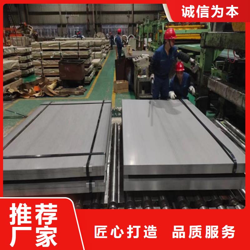宜春买电镀锌板HC300LA+ZE锌层20/20厂家优惠促销
