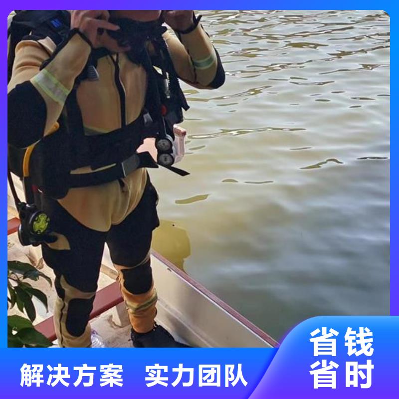 丰县蛙人打捞队-水下打捞救援队