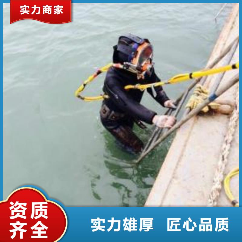 【菏泽】询价市潜水员打捞队专业蛙人潜水队