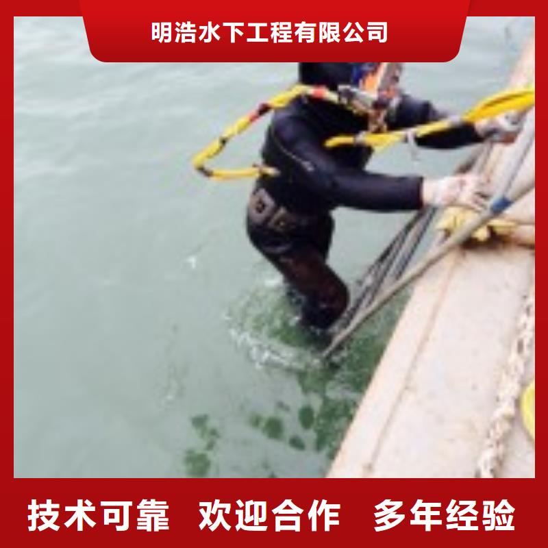 【菏泽】询价市潜水员打捞队专业蛙人潜水队