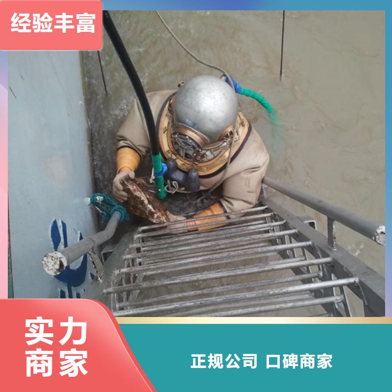专业团队{明浩}崇州市水下封堵管道公司-专业潜水员单位
