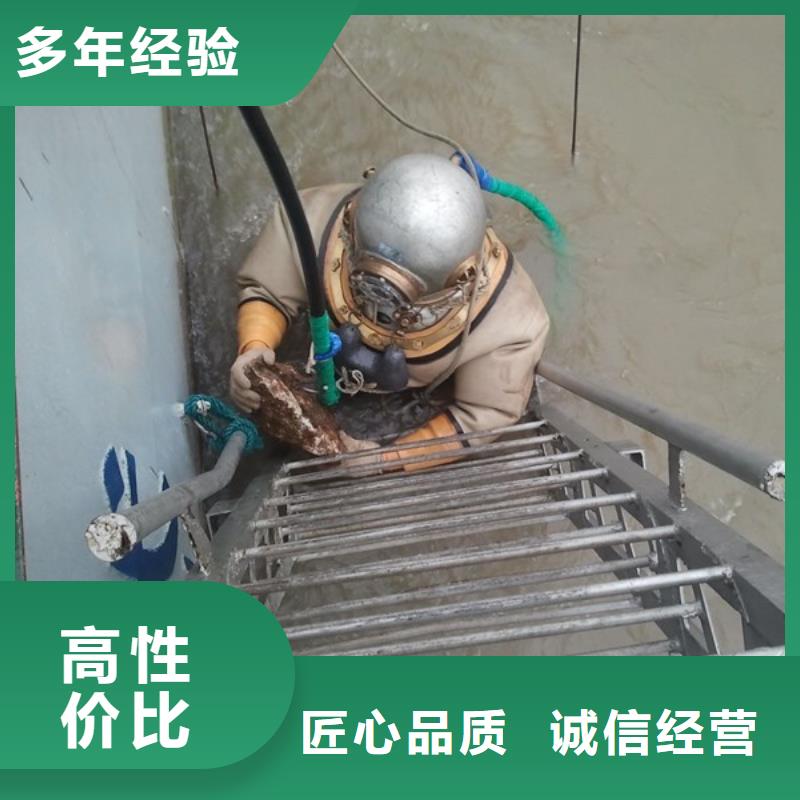 快速(明浩)水下电焊切割公司-水下施工团队