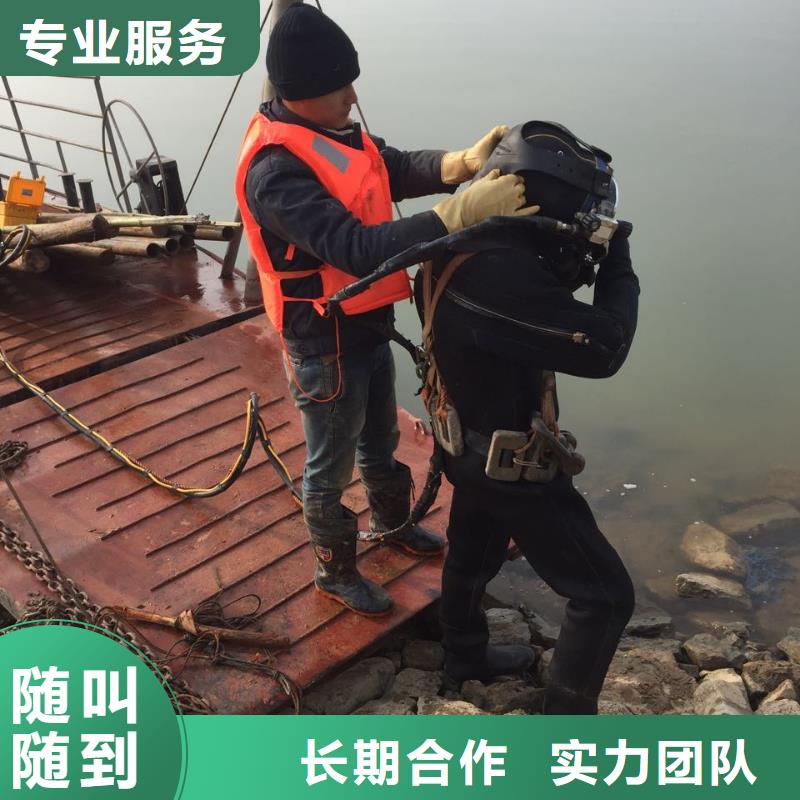 同城<明浩>水下打捞队-本地潜水救援公司