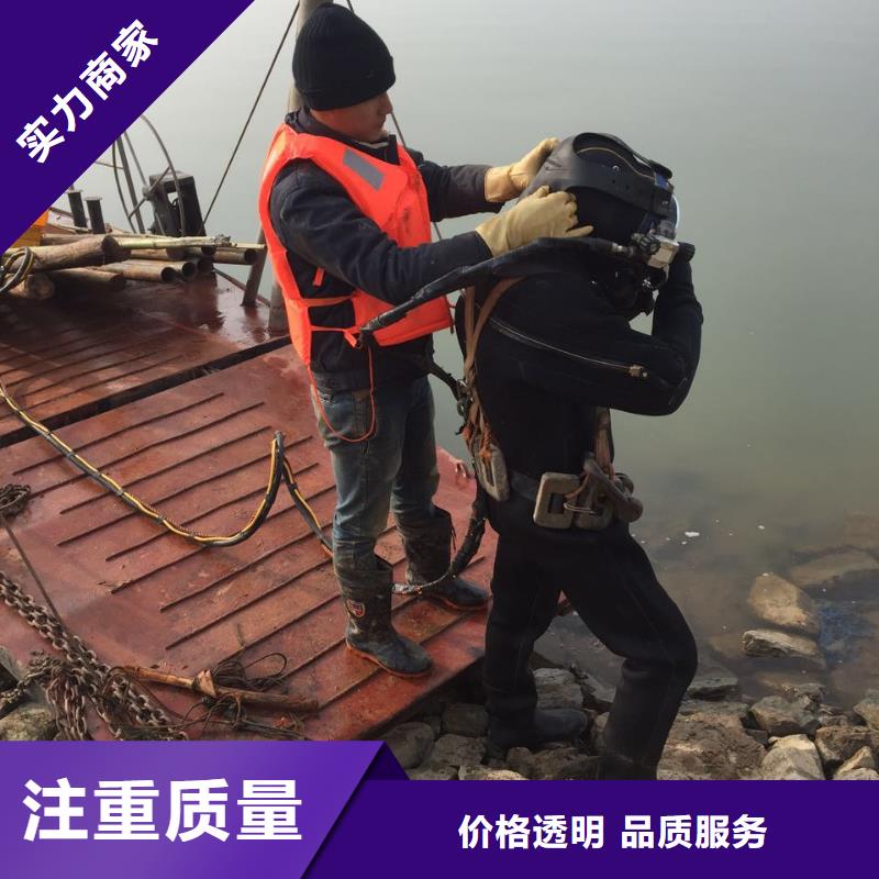 临朐县水下封堵管道公司-专业潜水员单位