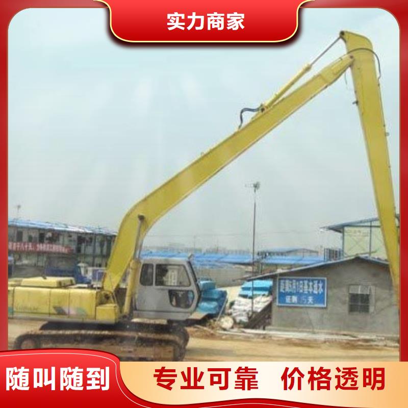 挖掘机23米加长臂挖掘机租赁优质服务