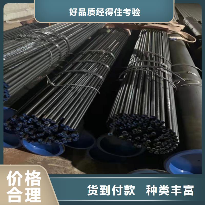 无缝钢管-20Cr钢管高标准高品质