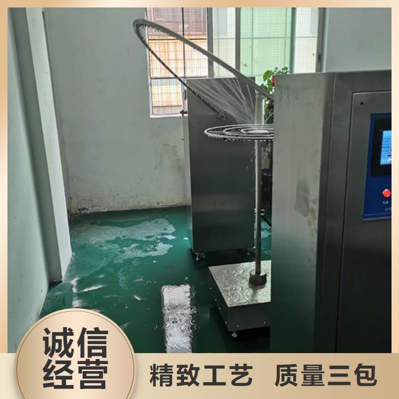 买【志恩】防水淋雨试验机-电源负载柜优质原料
