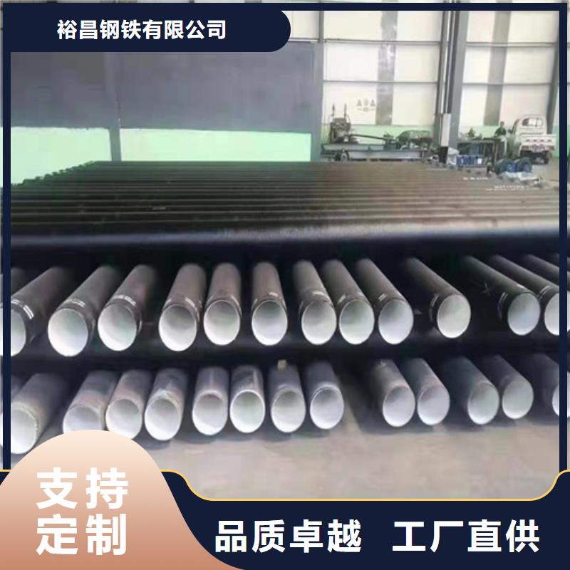  当地 【裕昌】规格齐全的球墨铸铁管DN200批发商