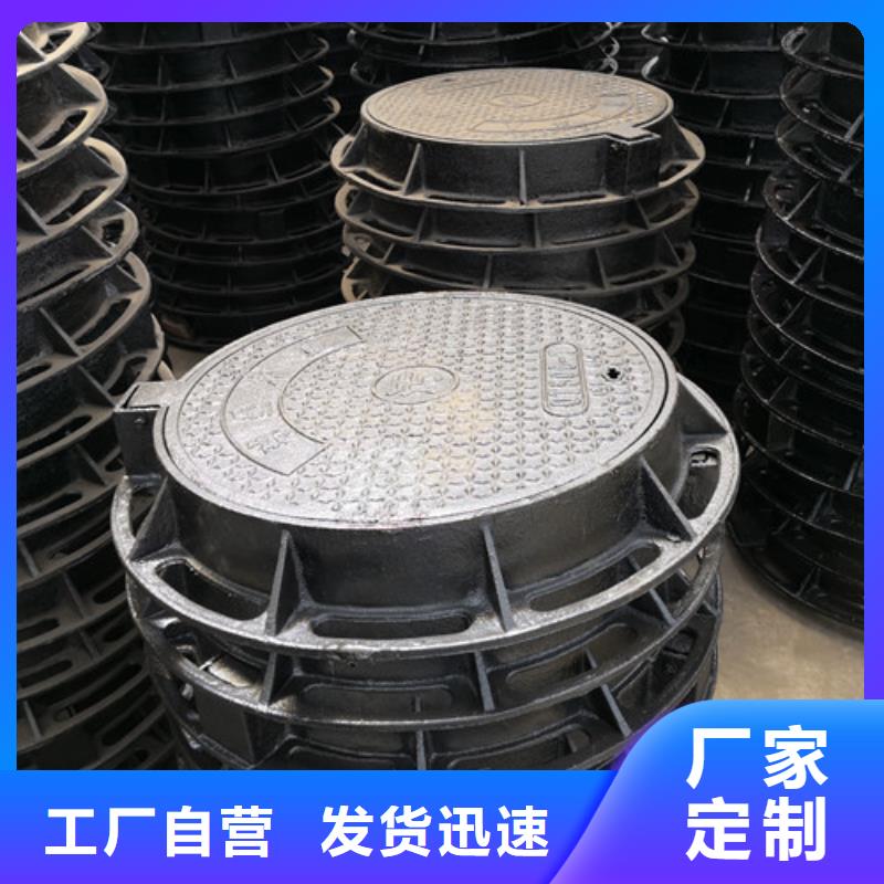 《晋城》买生产方形球墨铸铁井盖压力_优质厂家