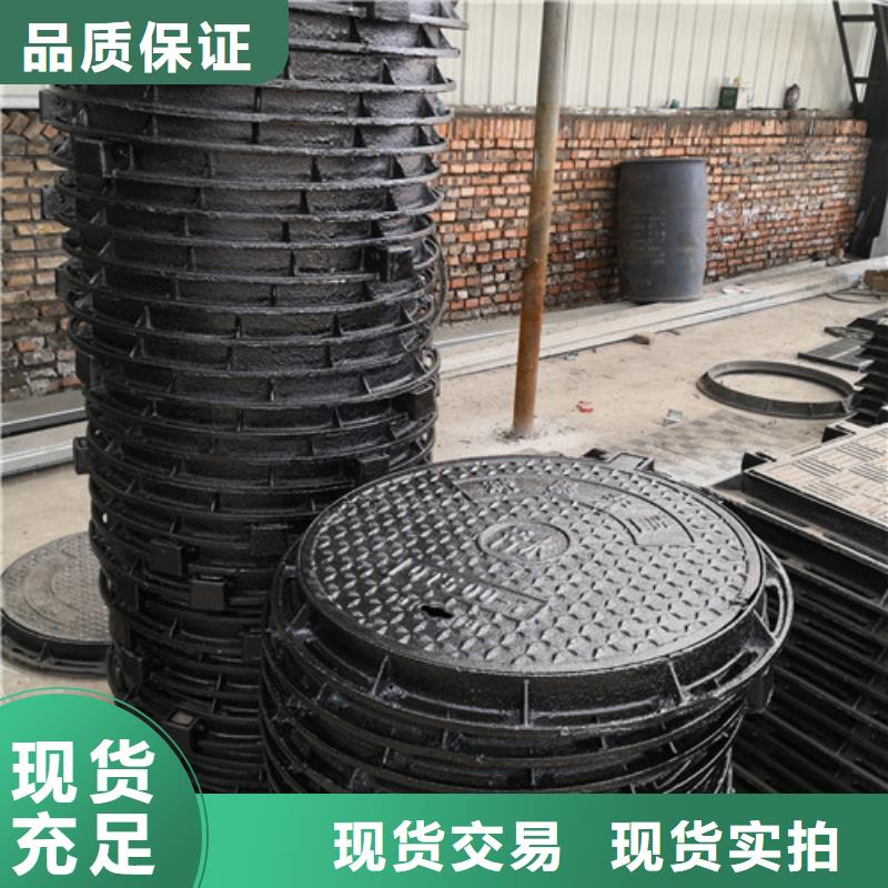 可定制的排水球墨铸铁井盖圆形供应商