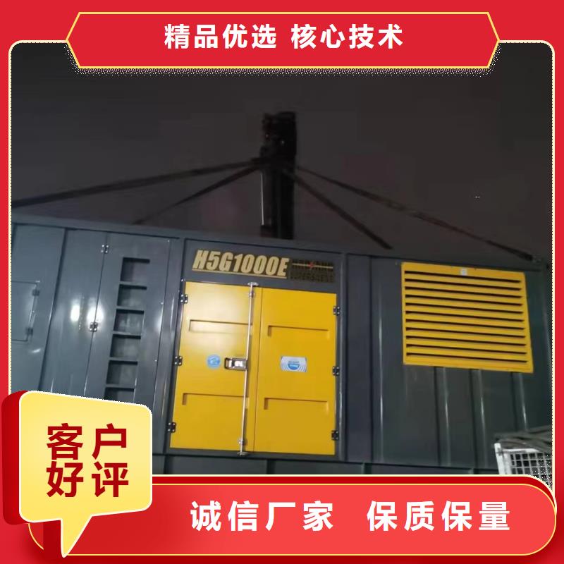 苏仙1500RMP柴油发电机出租