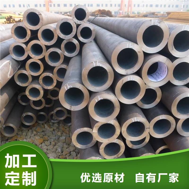 【苏州】购买45#无缝钢管品质高效