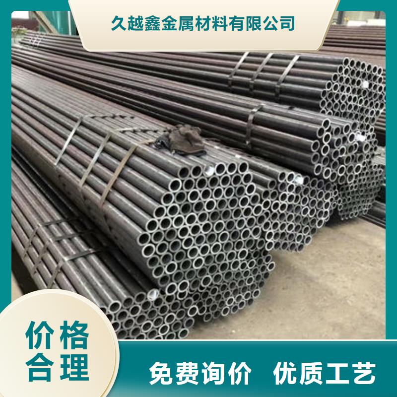 16锰无缝钢管生产厂家-型号齐全