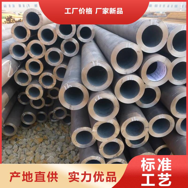 锦州询价厚壁合金钢管制造厂_久越鑫金属材料有限公司